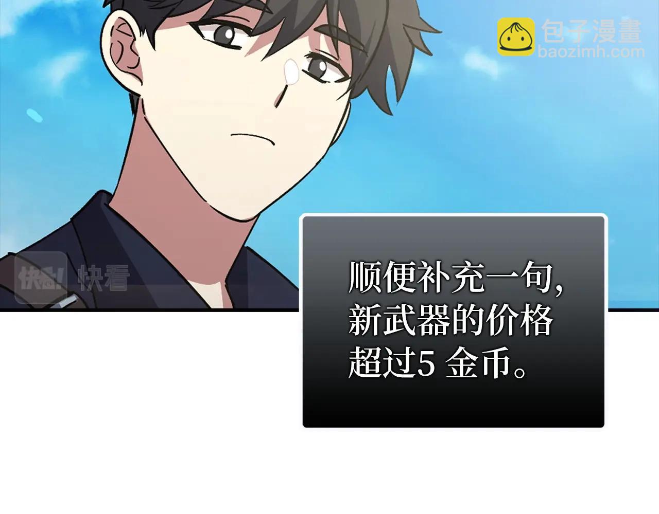 第1话 欧气爆表的我在虚拟游戏中开盲盒130