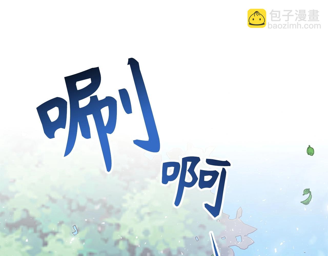第1话 欧气爆表的我在虚拟游戏中开盲盒131