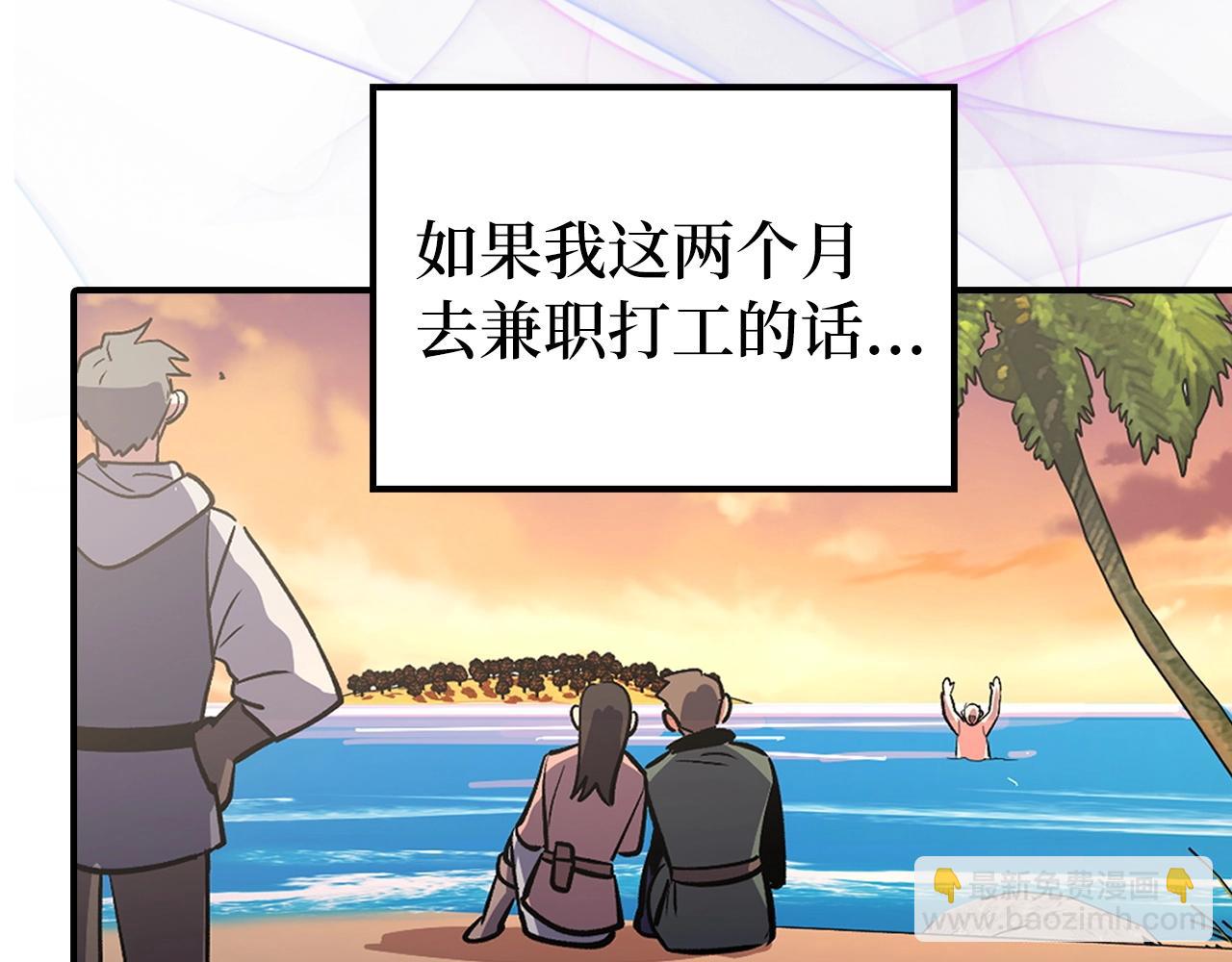 第1话 欧气爆表的我在虚拟游戏中开盲盒144