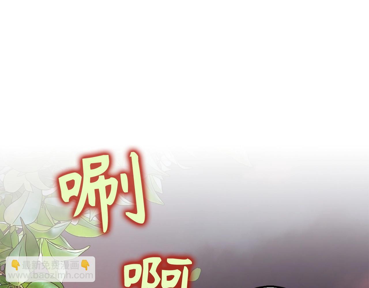 第1话 欧气爆表的我在虚拟游戏中开盲盒147