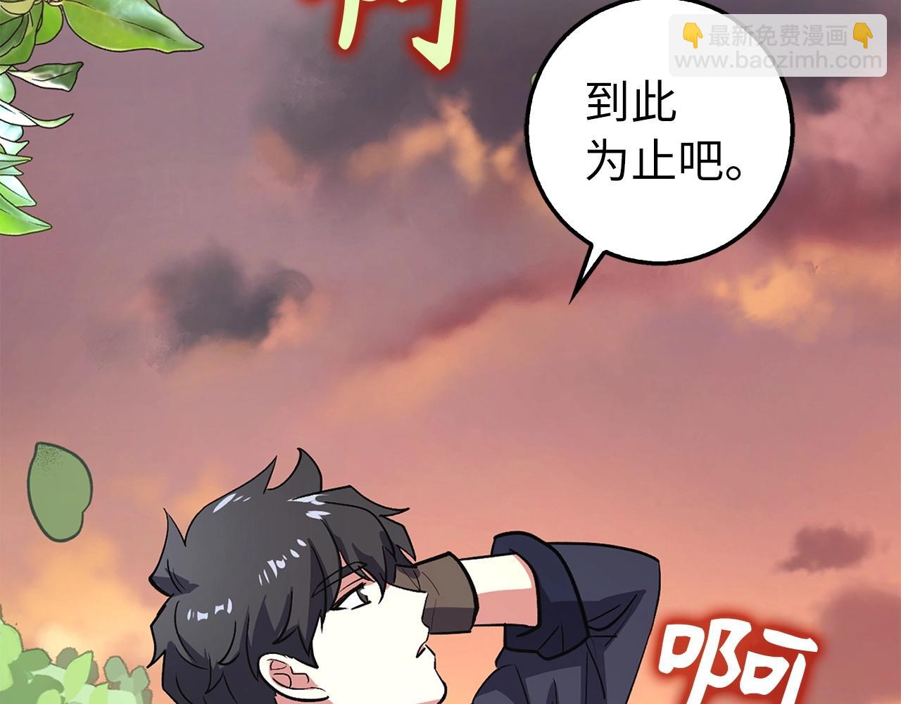第1话 欧气爆表的我在虚拟游戏中开盲盒148