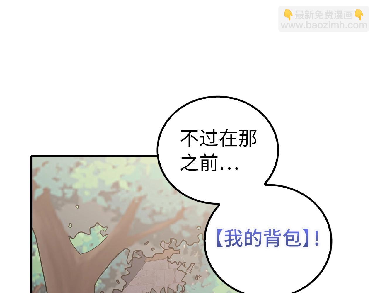 第1话 欧气爆表的我在虚拟游戏中开盲盒151