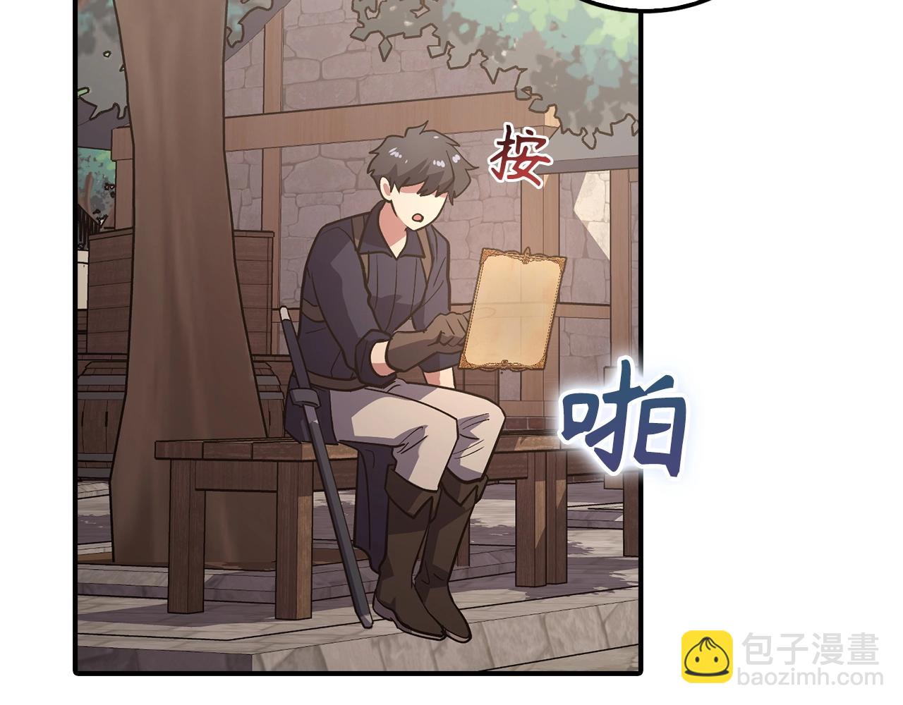 第1话 欧气爆表的我在虚拟游戏中开盲盒152