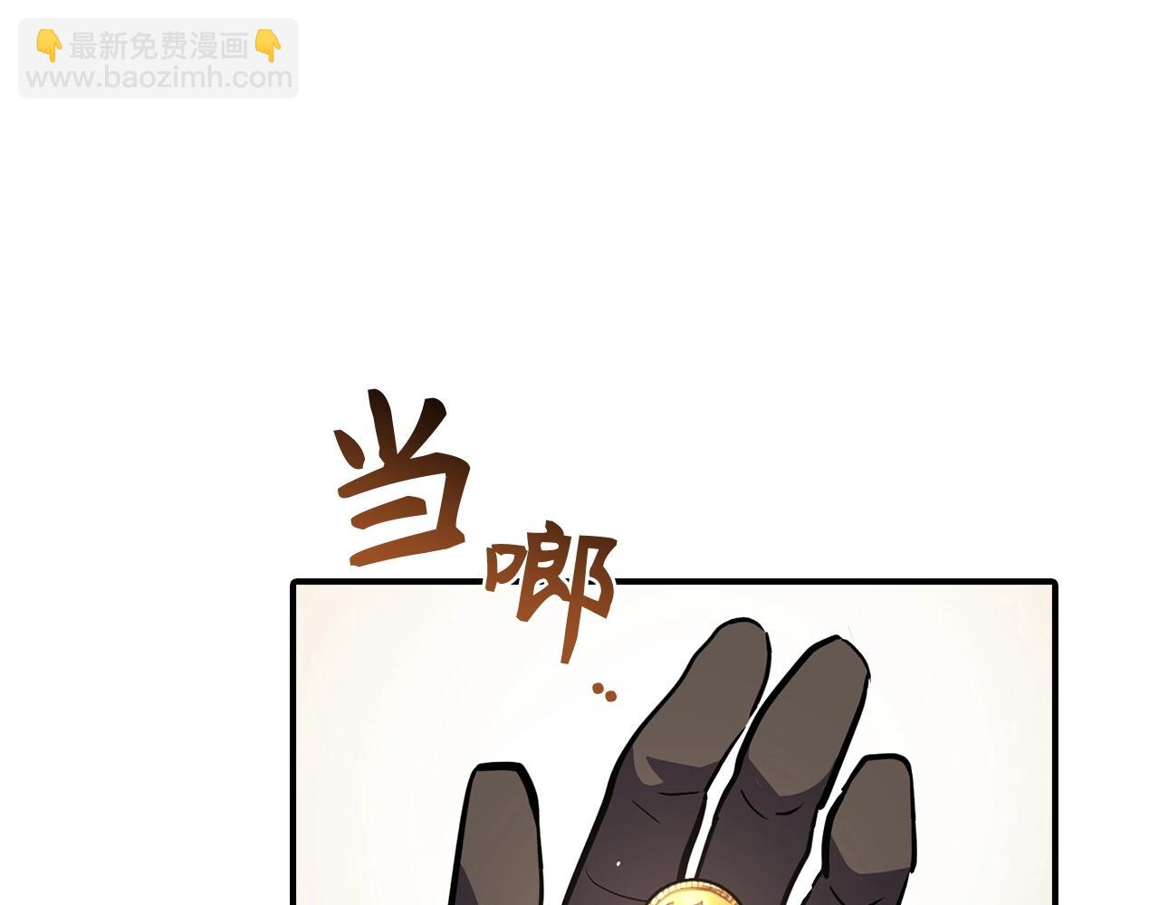 第1话 欧气爆表的我在虚拟游戏中开盲盒153