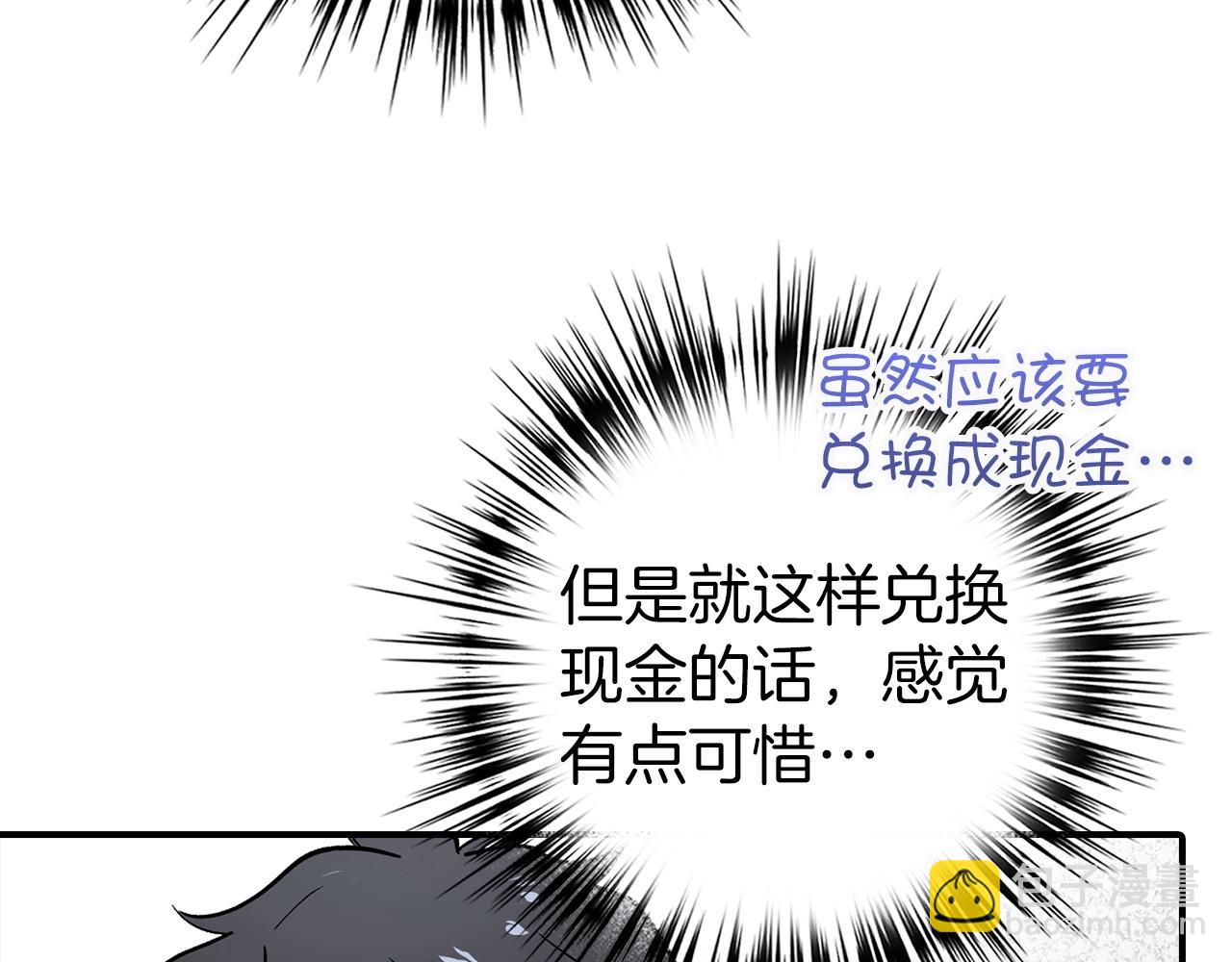第1话 欧气爆表的我在虚拟游戏中开盲盒155