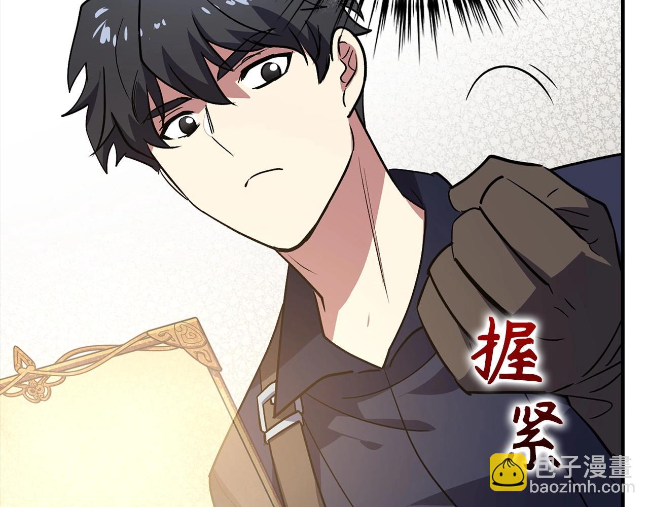 第1话 欧气爆表的我在虚拟游戏中开盲盒156