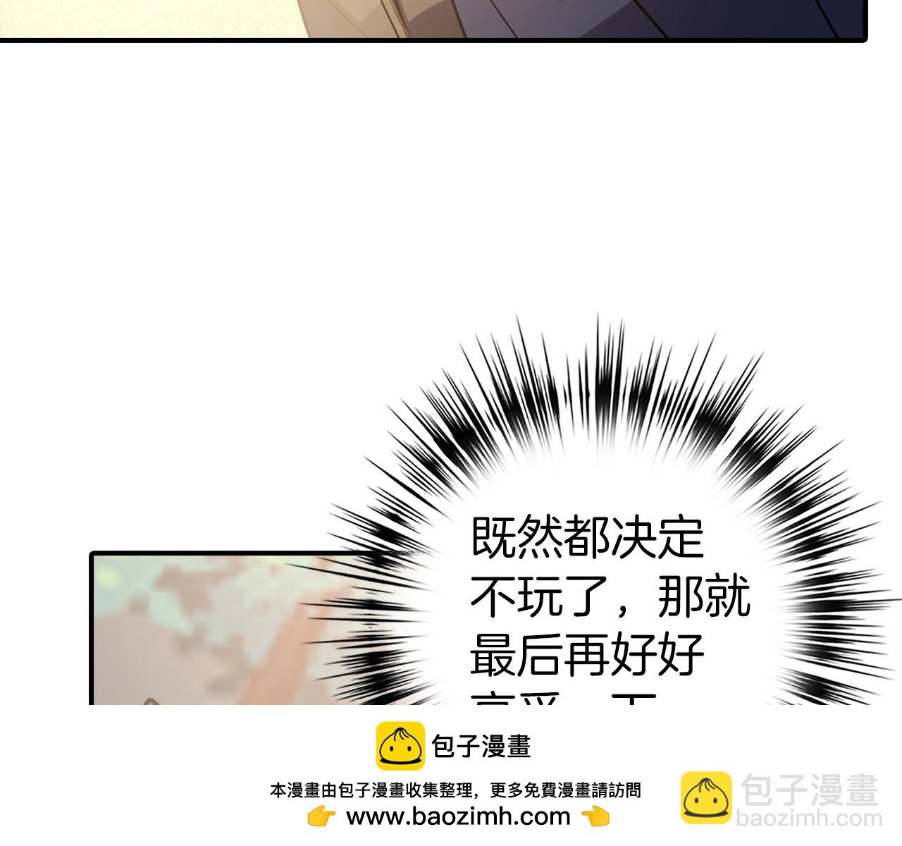 第1话 欧气爆表的我在虚拟游戏中开盲盒157