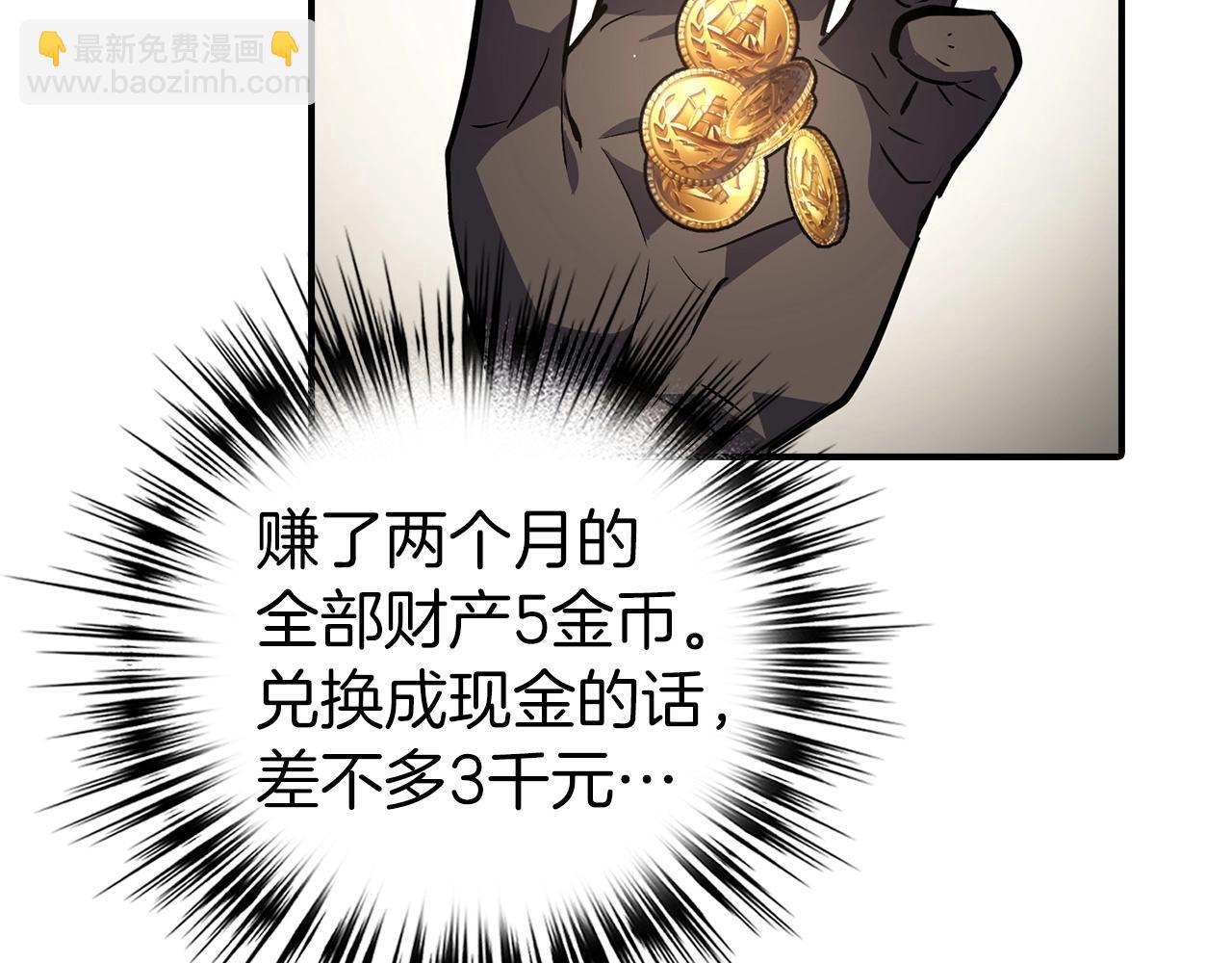 第1话 欧气爆表的我在虚拟游戏中开盲盒158