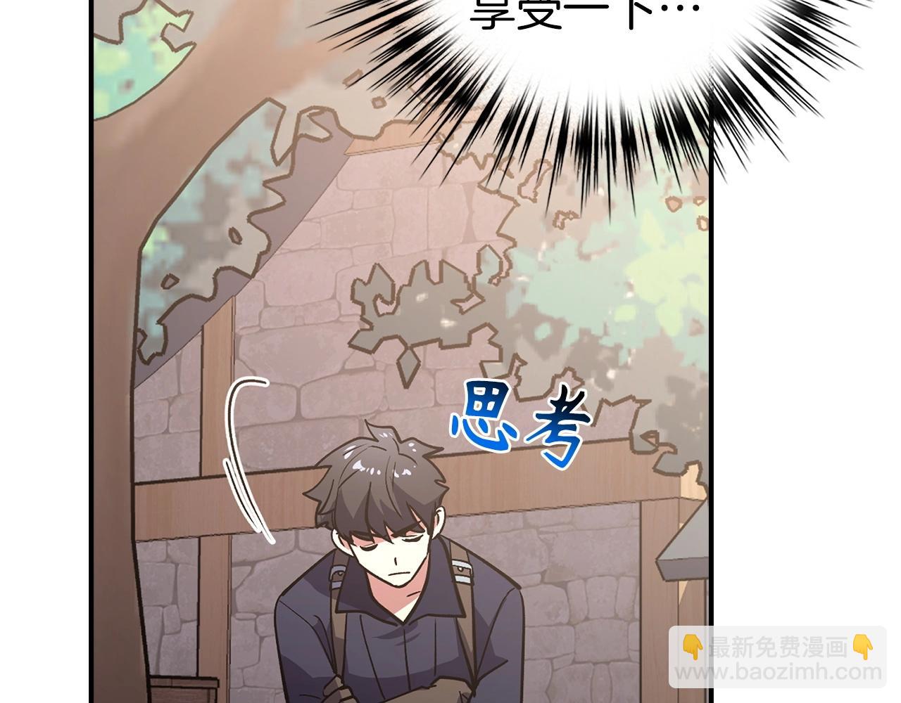 第1话 欧气爆表的我在虚拟游戏中开盲盒162