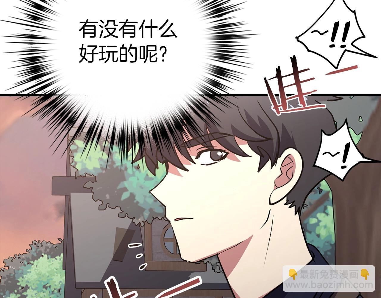 第1话 欧气爆表的我在虚拟游戏中开盲盒164