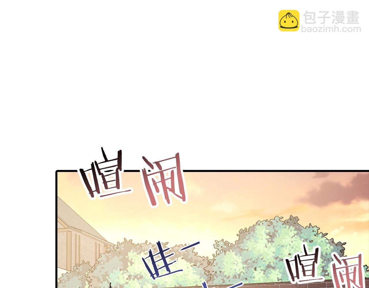 第1话 欧气爆表的我在虚拟游戏中开盲盒166