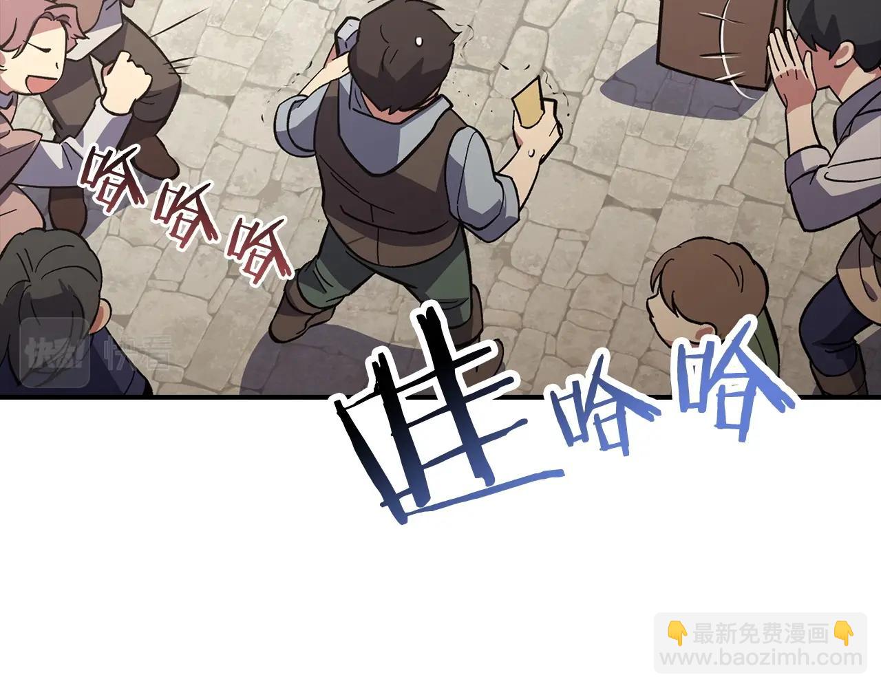 第1话 欧气爆表的我在虚拟游戏中开盲盒169