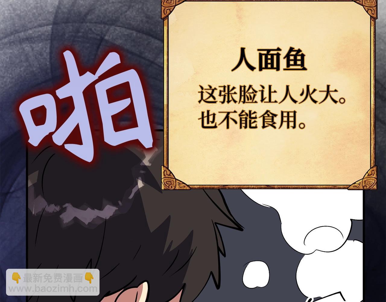 第1话 欧气爆表的我在虚拟游戏中开盲盒176