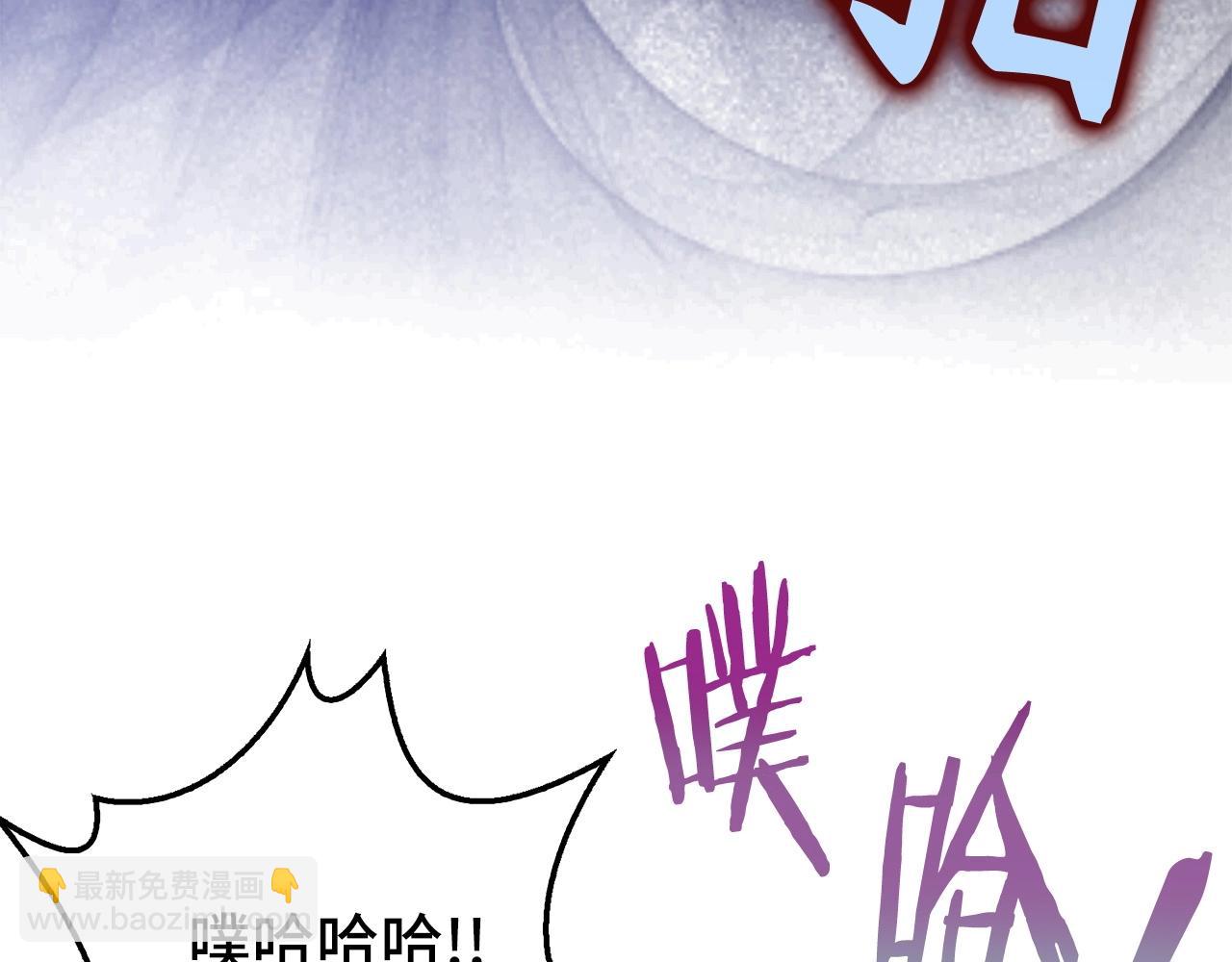第1话 欧气爆表的我在虚拟游戏中开盲盒178