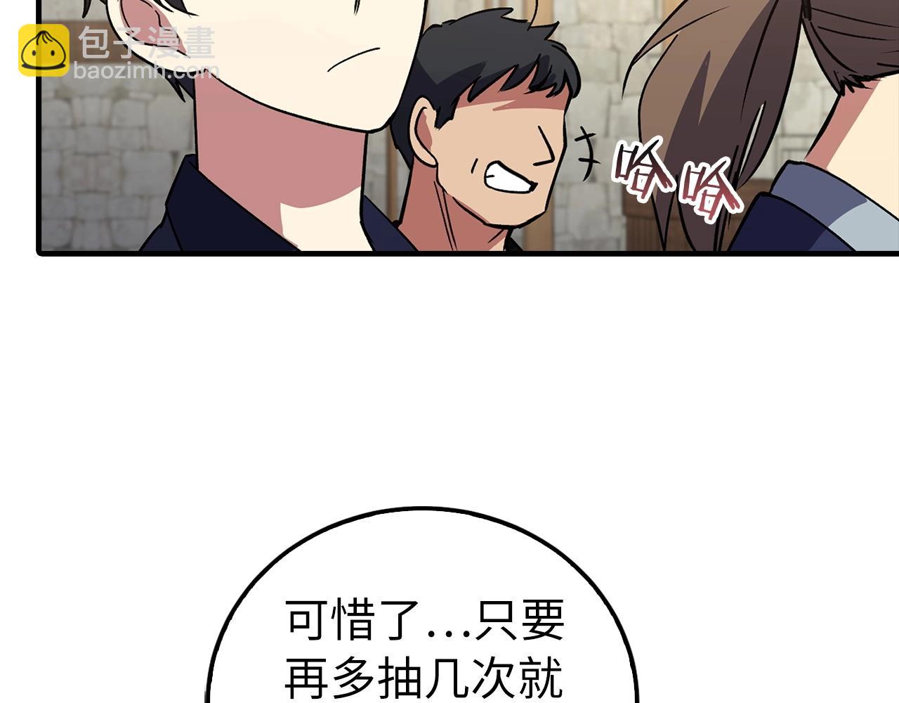 第1话 欧气爆表的我在虚拟游戏中开盲盒184
