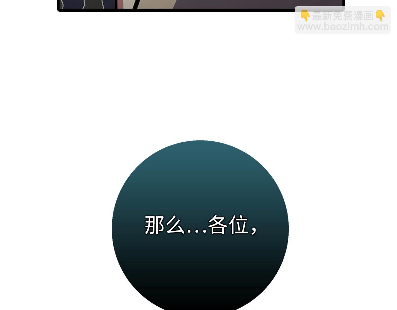 第1话 欧气爆表的我在虚拟游戏中开盲盒187