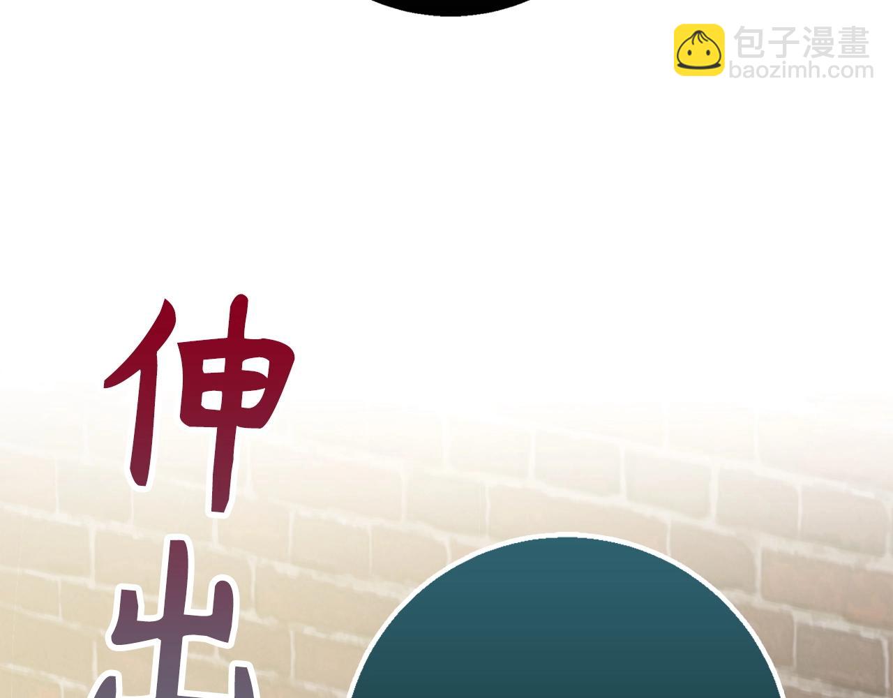 第1话 欧气爆表的我在虚拟游戏中开盲盒188