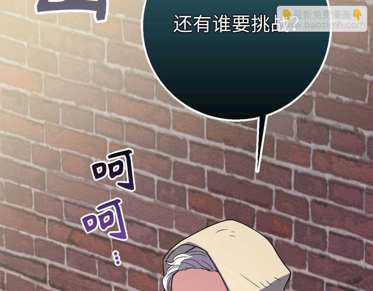 第1话 欧气爆表的我在虚拟游戏中开盲盒189