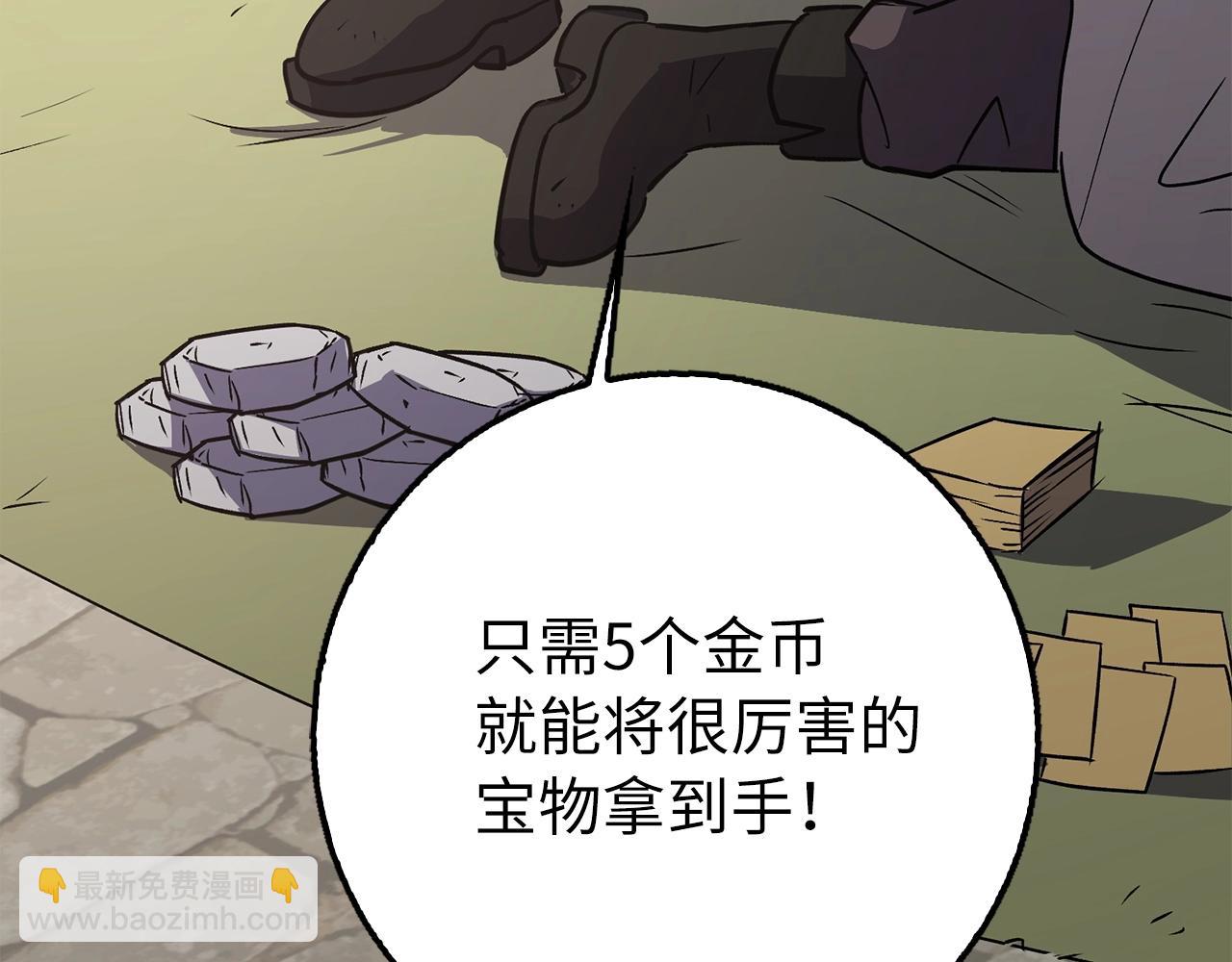 第1话 欧气爆表的我在虚拟游戏中开盲盒191