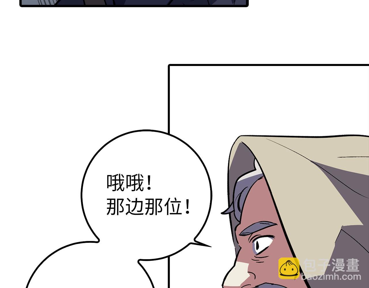 第1话 欧气爆表的我在虚拟游戏中开盲盒194