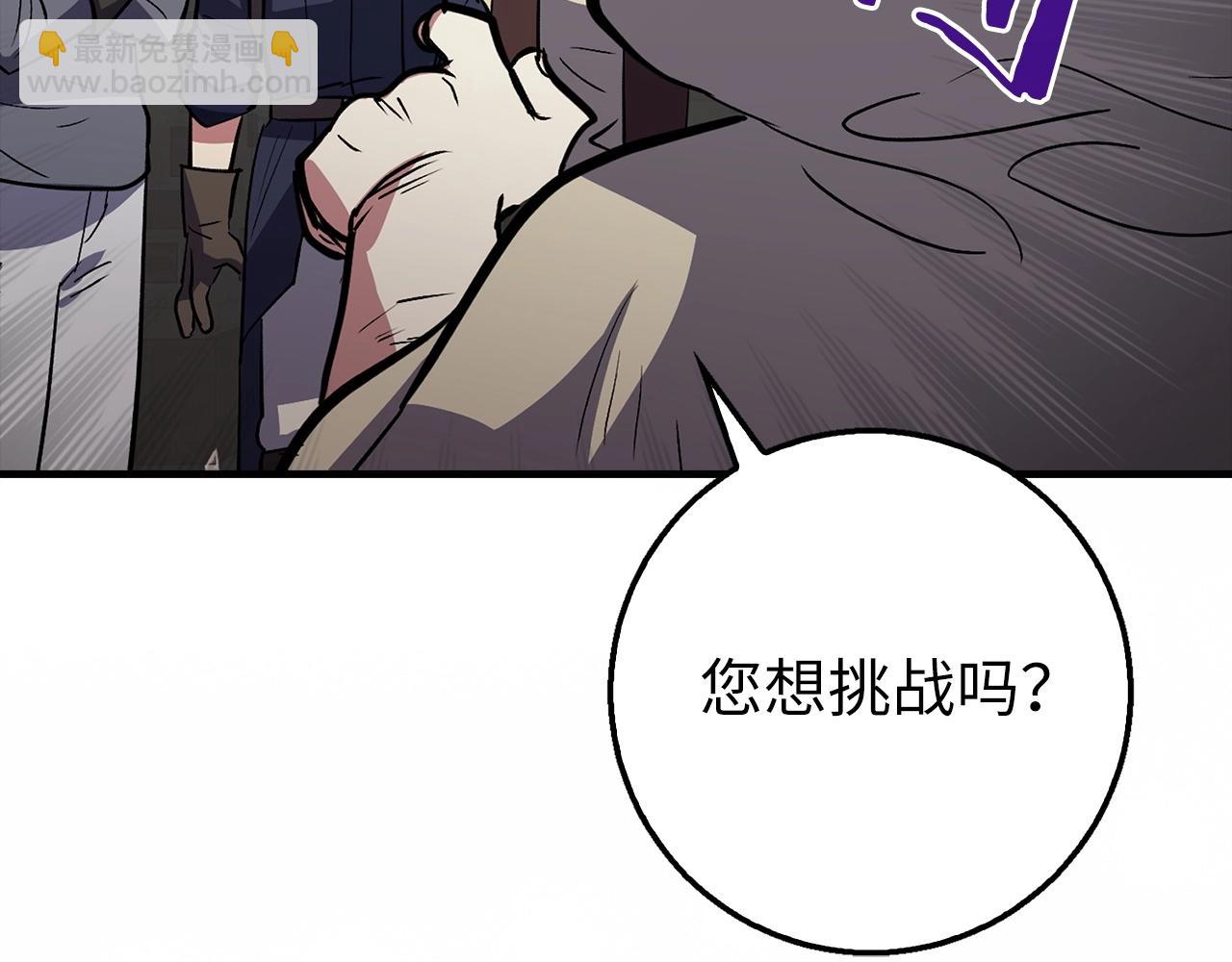 第1话 欧气爆表的我在虚拟游戏中开盲盒197