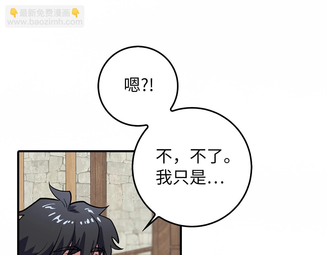 第1话 欧气爆表的我在虚拟游戏中开盲盒198