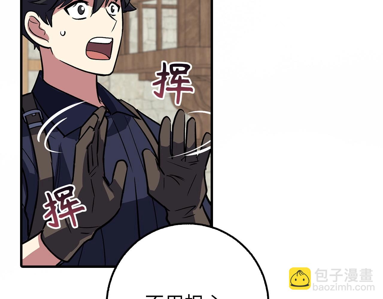 第1话 欧气爆表的我在虚拟游戏中开盲盒199