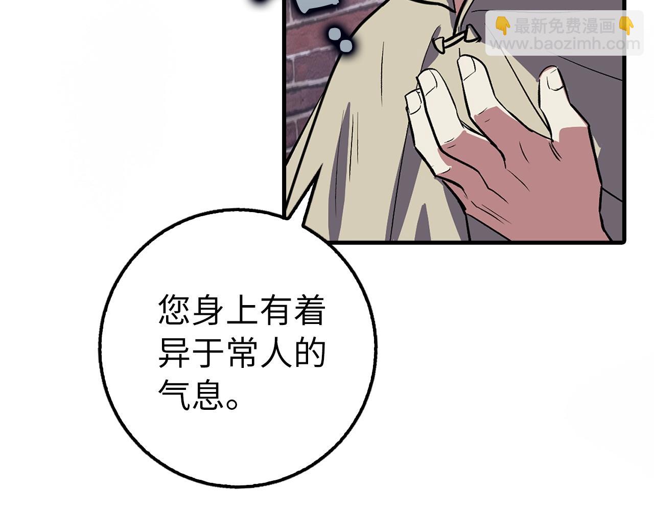 第1话 欧气爆表的我在虚拟游戏中开盲盒201