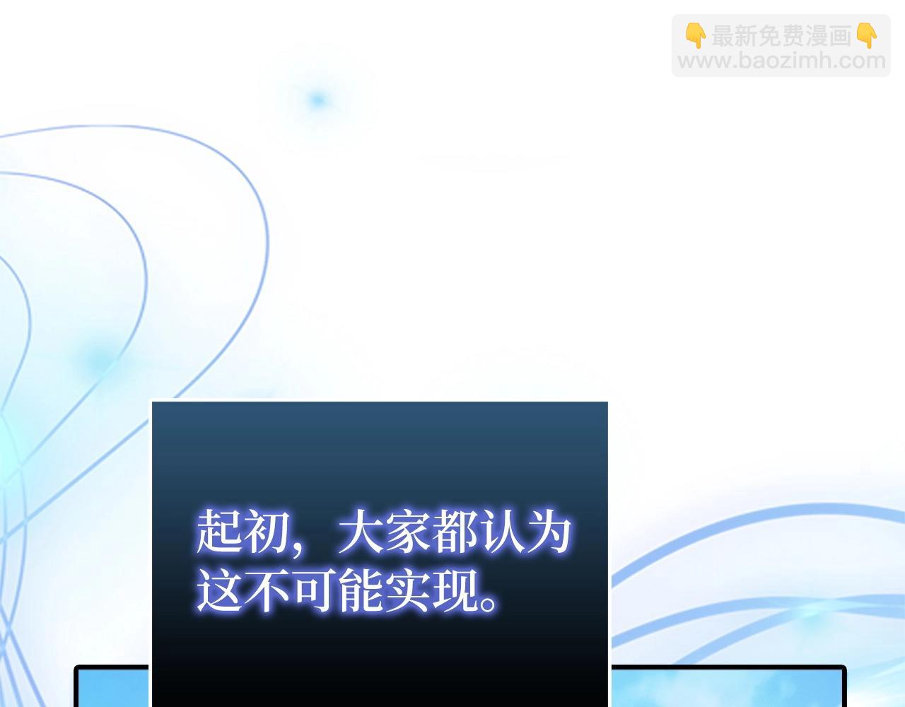 第1话 欧气爆表的我在虚拟游戏中开盲盒21
