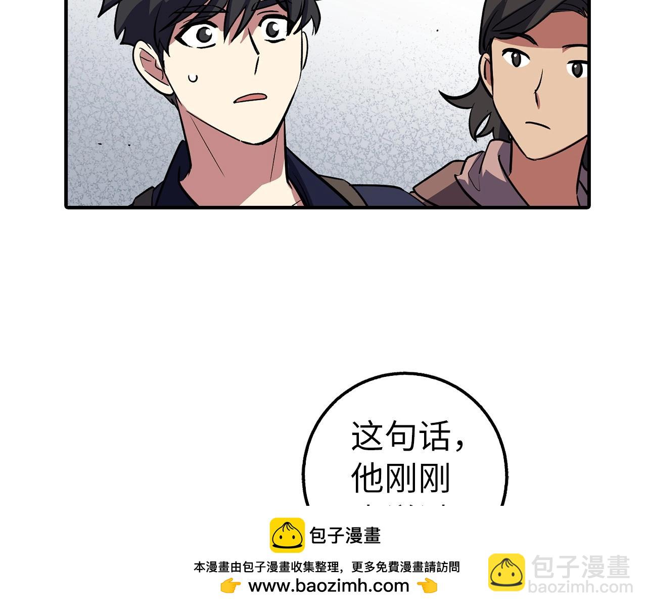 第1话 欧气爆表的我在虚拟游戏中开盲盒211
