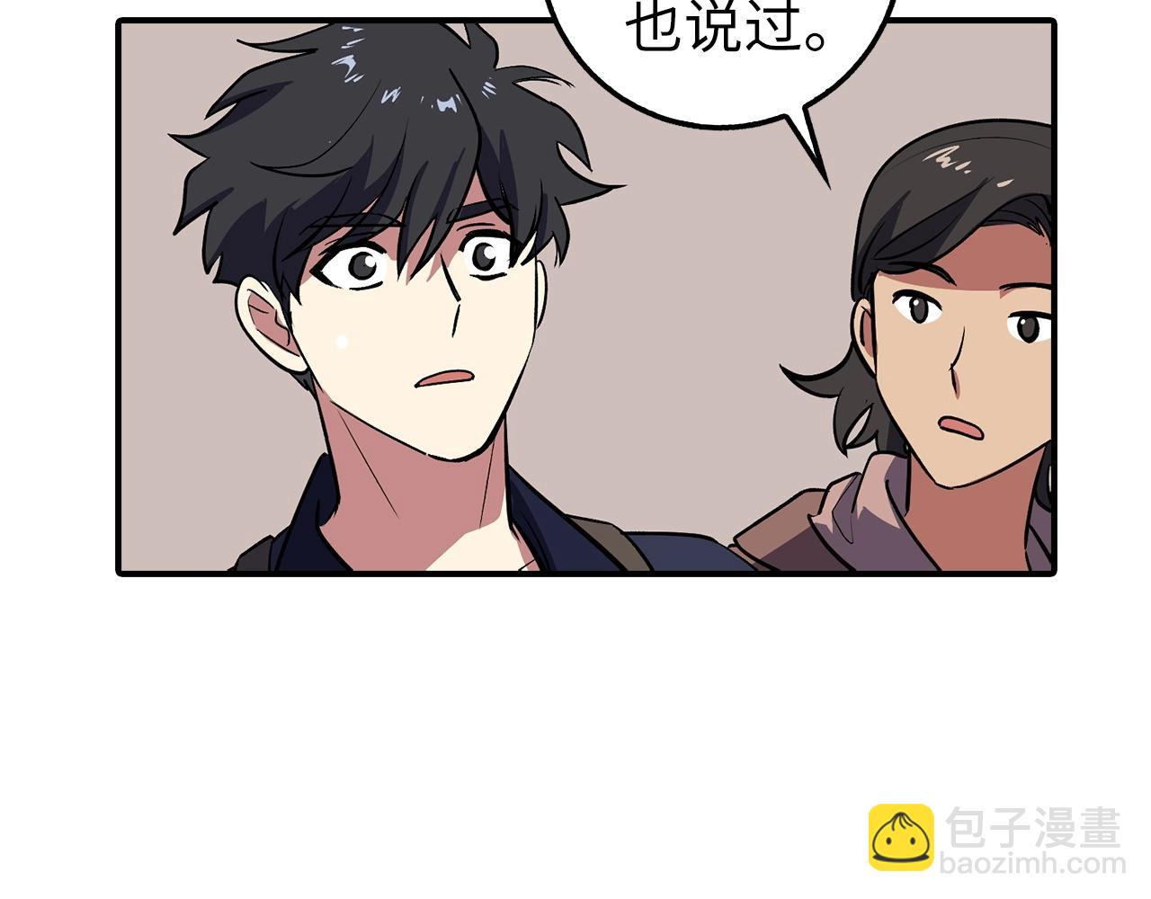 第1话 欧气爆表的我在虚拟游戏中开盲盒216