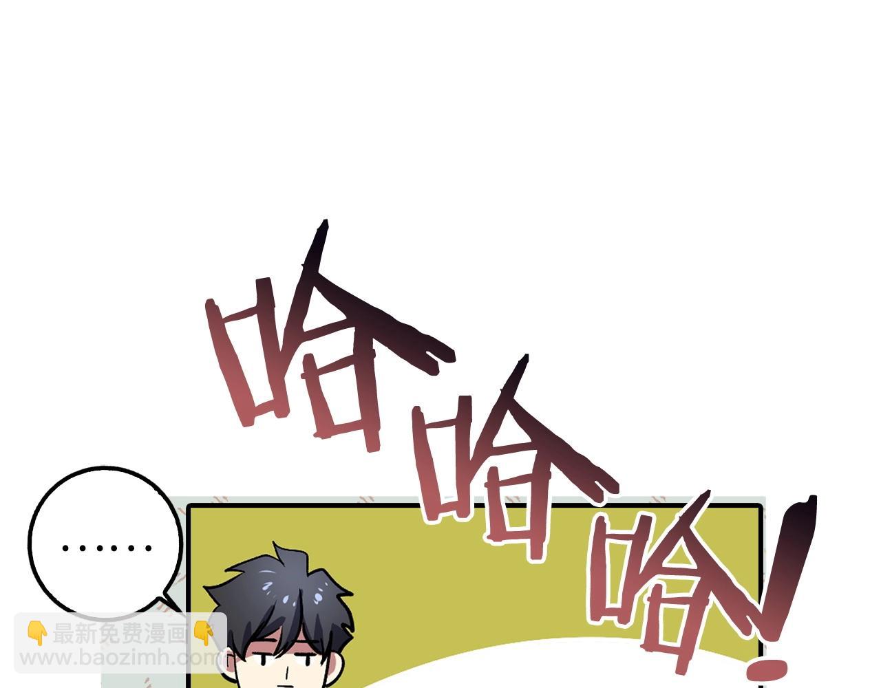 第1话 欧气爆表的我在虚拟游戏中开盲盒217
