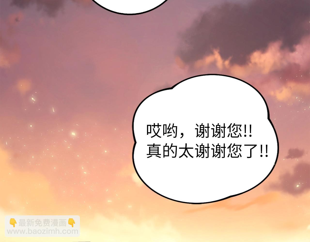 第1话 欧气爆表的我在虚拟游戏中开盲盒223