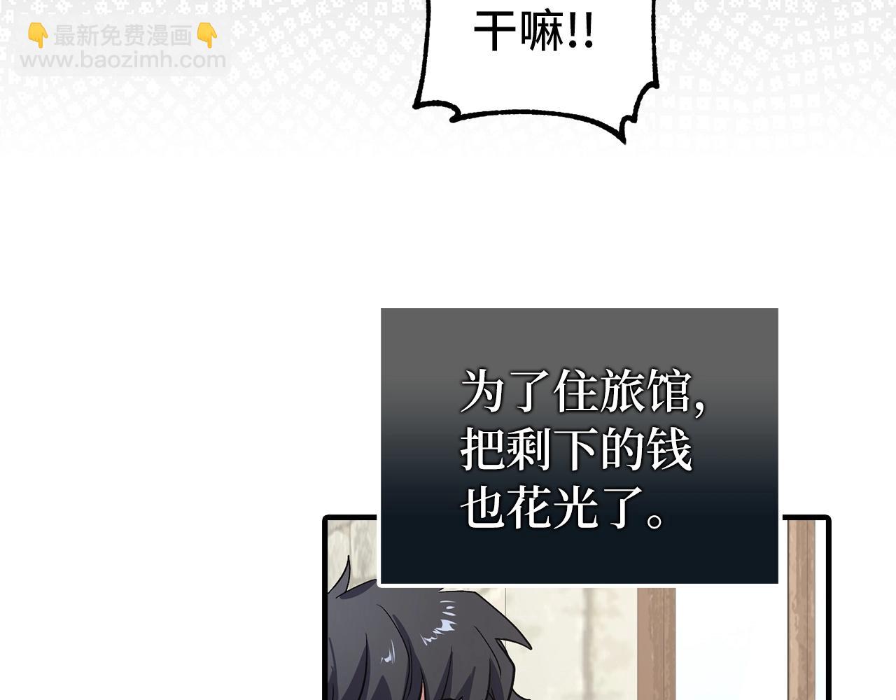 第1话 欧气爆表的我在虚拟游戏中开盲盒231