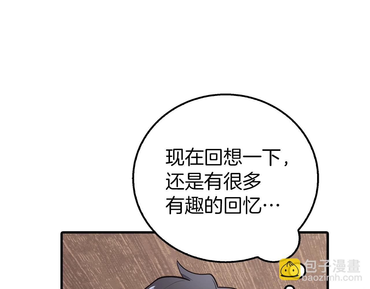 第1话 欧气爆表的我在虚拟游戏中开盲盒233