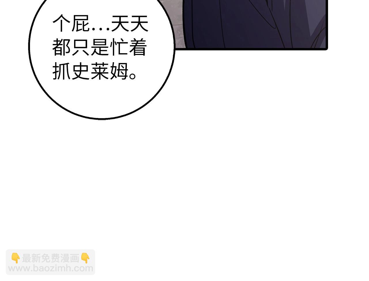 第1话 欧气爆表的我在虚拟游戏中开盲盒235