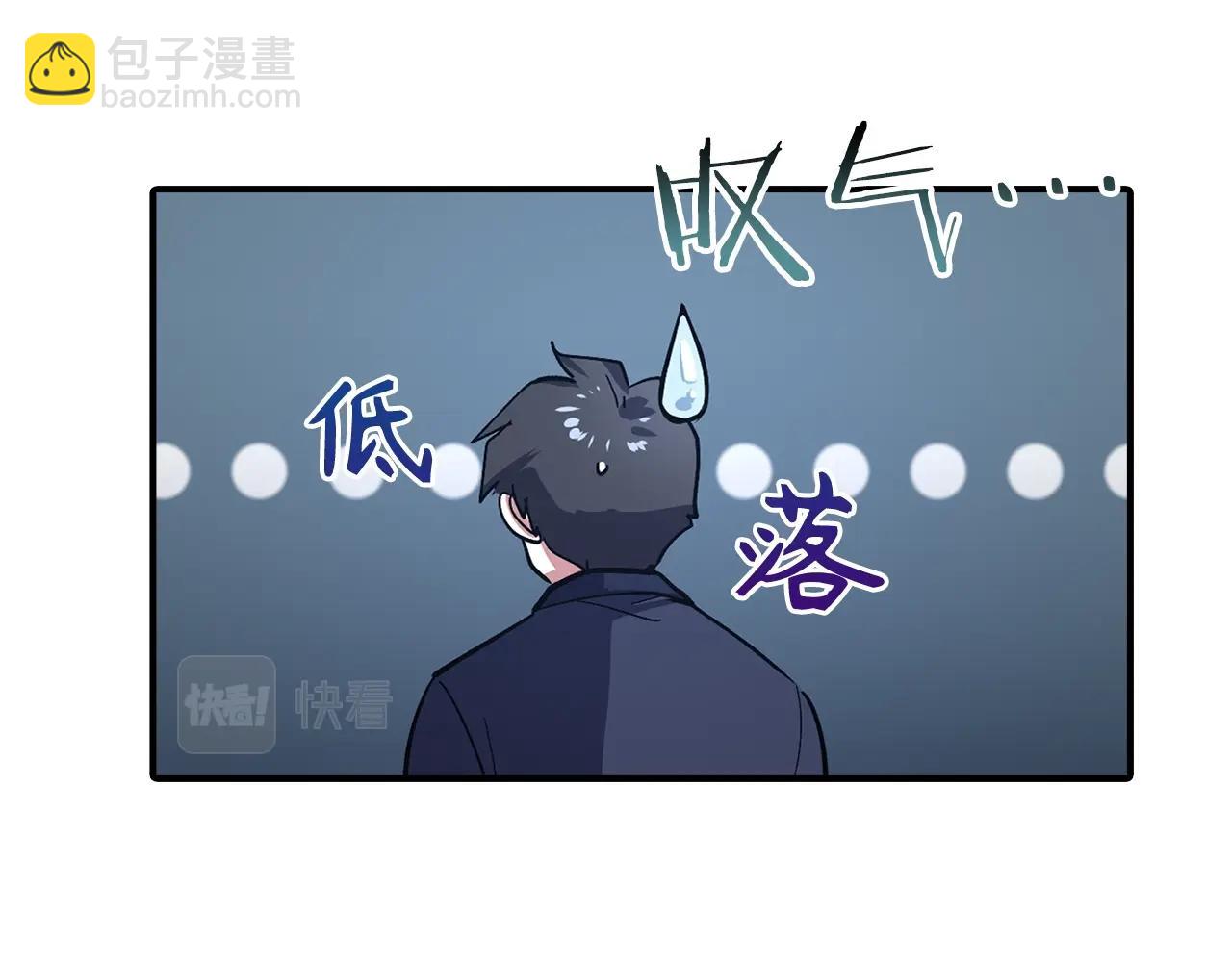 第1话 欧气爆表的我在虚拟游戏中开盲盒236