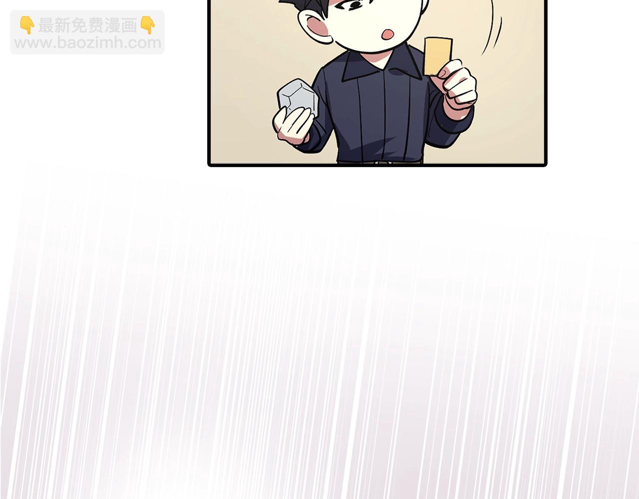 第1话 欧气爆表的我在虚拟游戏中开盲盒238