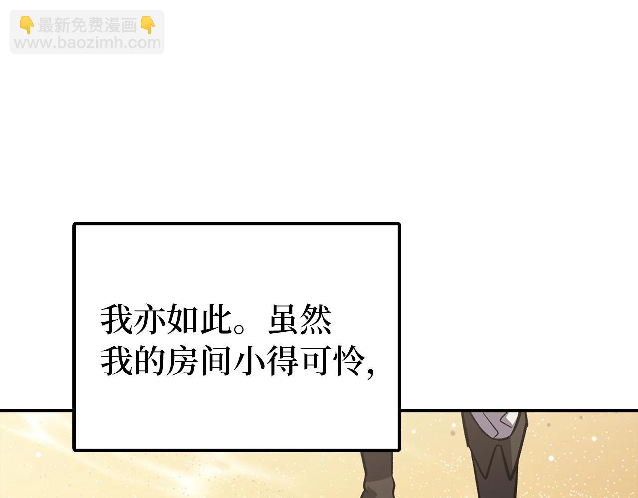 第1话 欧气爆表的我在虚拟游戏中开盲盒24