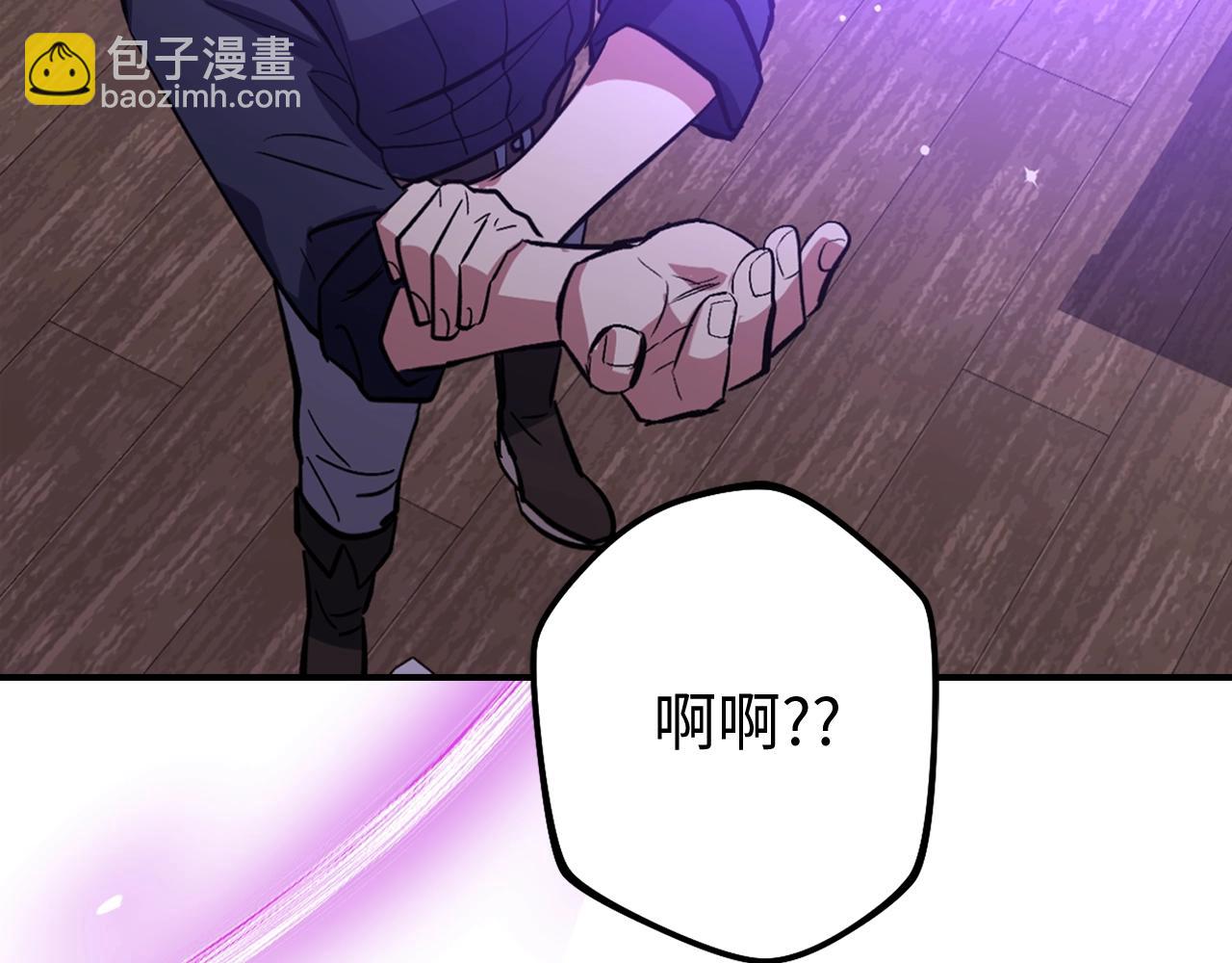 第1话 欧气爆表的我在虚拟游戏中开盲盒245