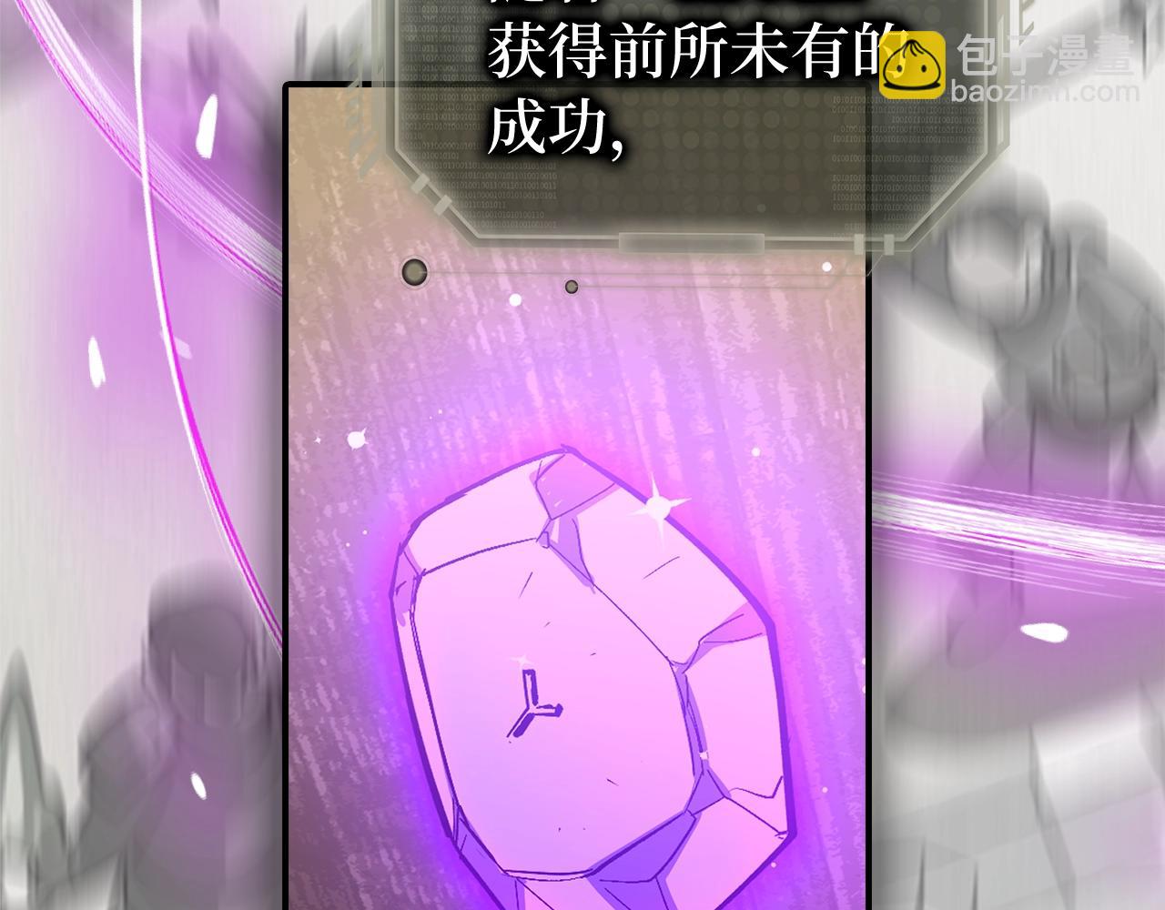 第1话 欧气爆表的我在虚拟游戏中开盲盒247