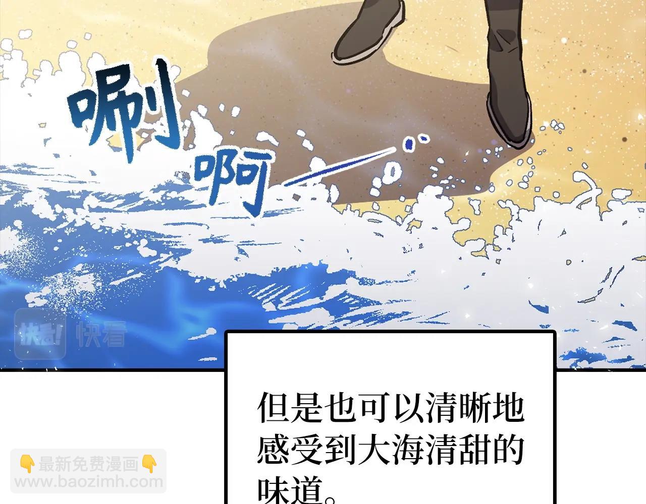 第1话 欧气爆表的我在虚拟游戏中开盲盒25