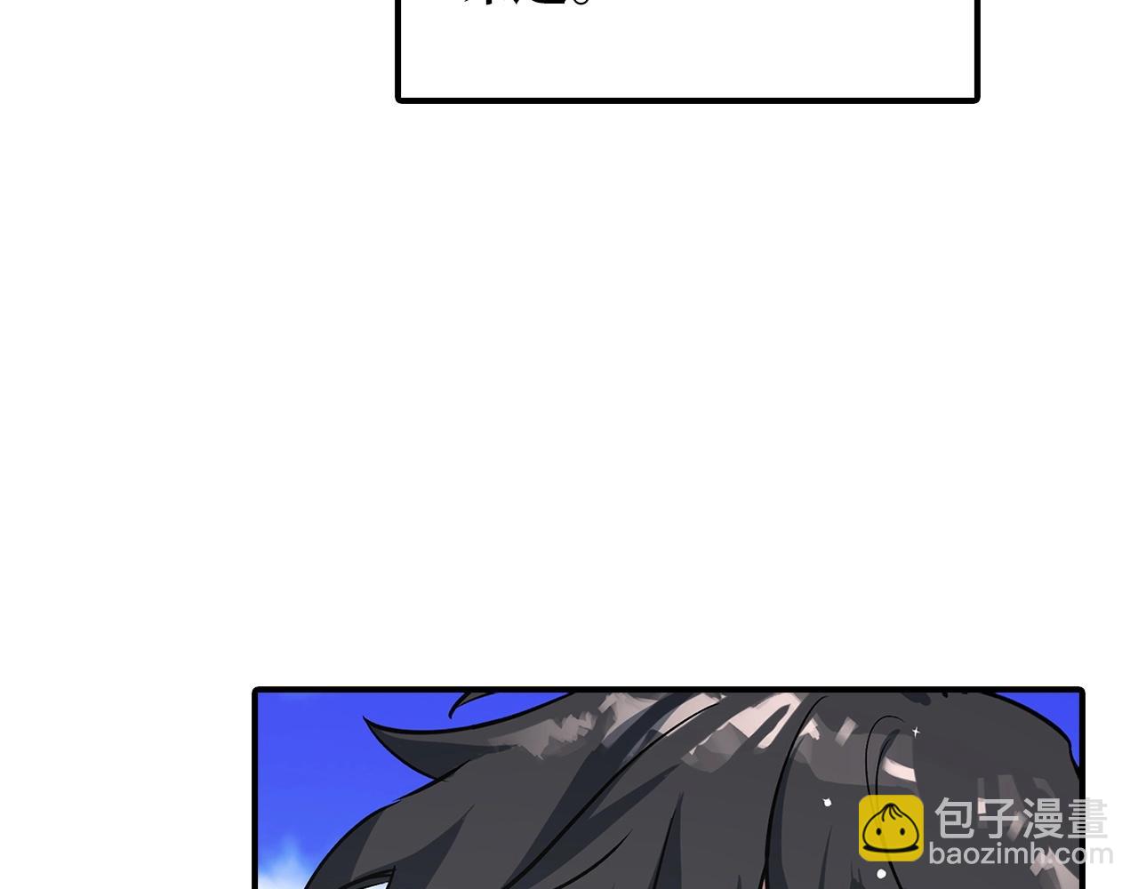 第1话 欧气爆表的我在虚拟游戏中开盲盒26