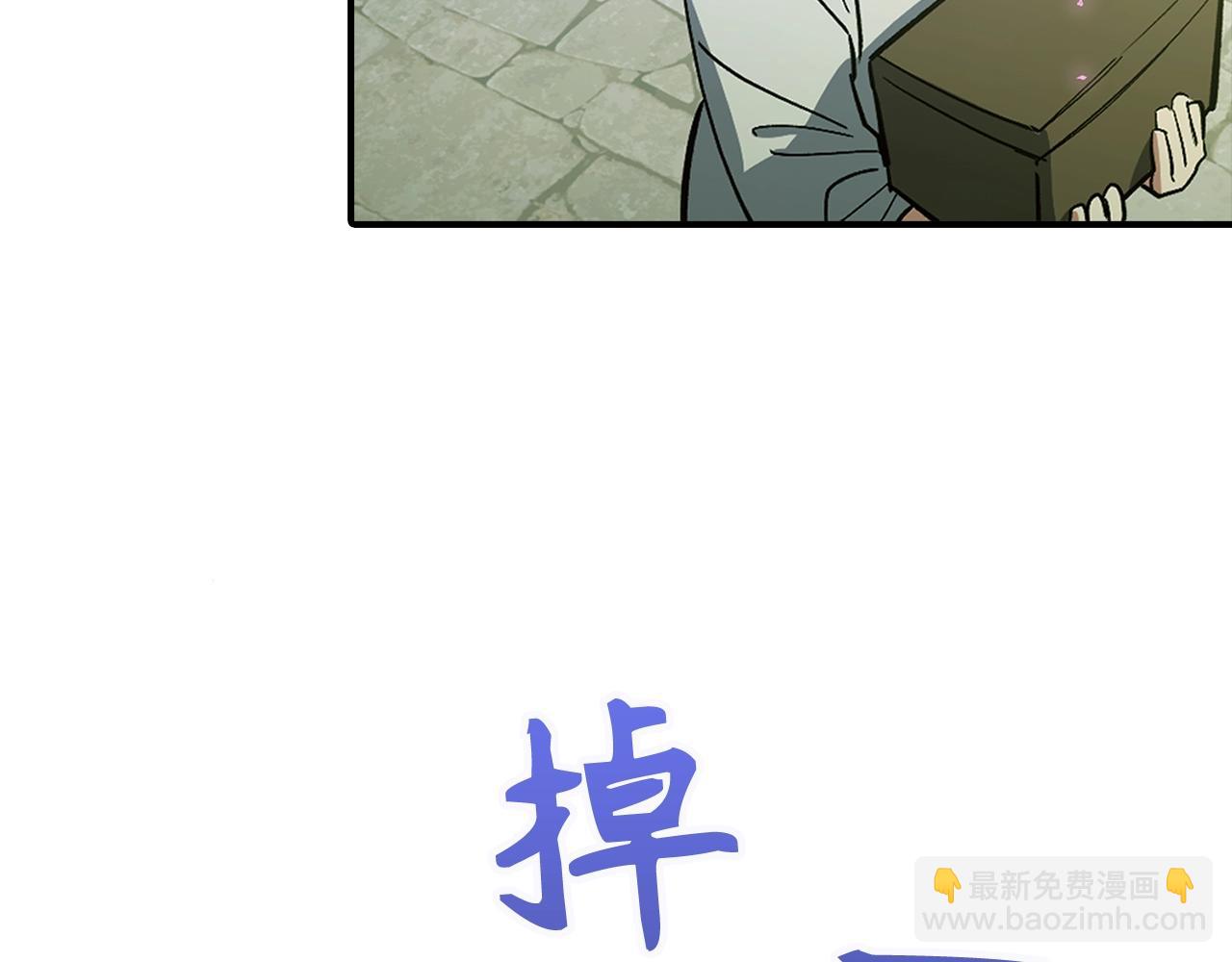 第1话 欧气爆表的我在虚拟游戏中开盲盒268