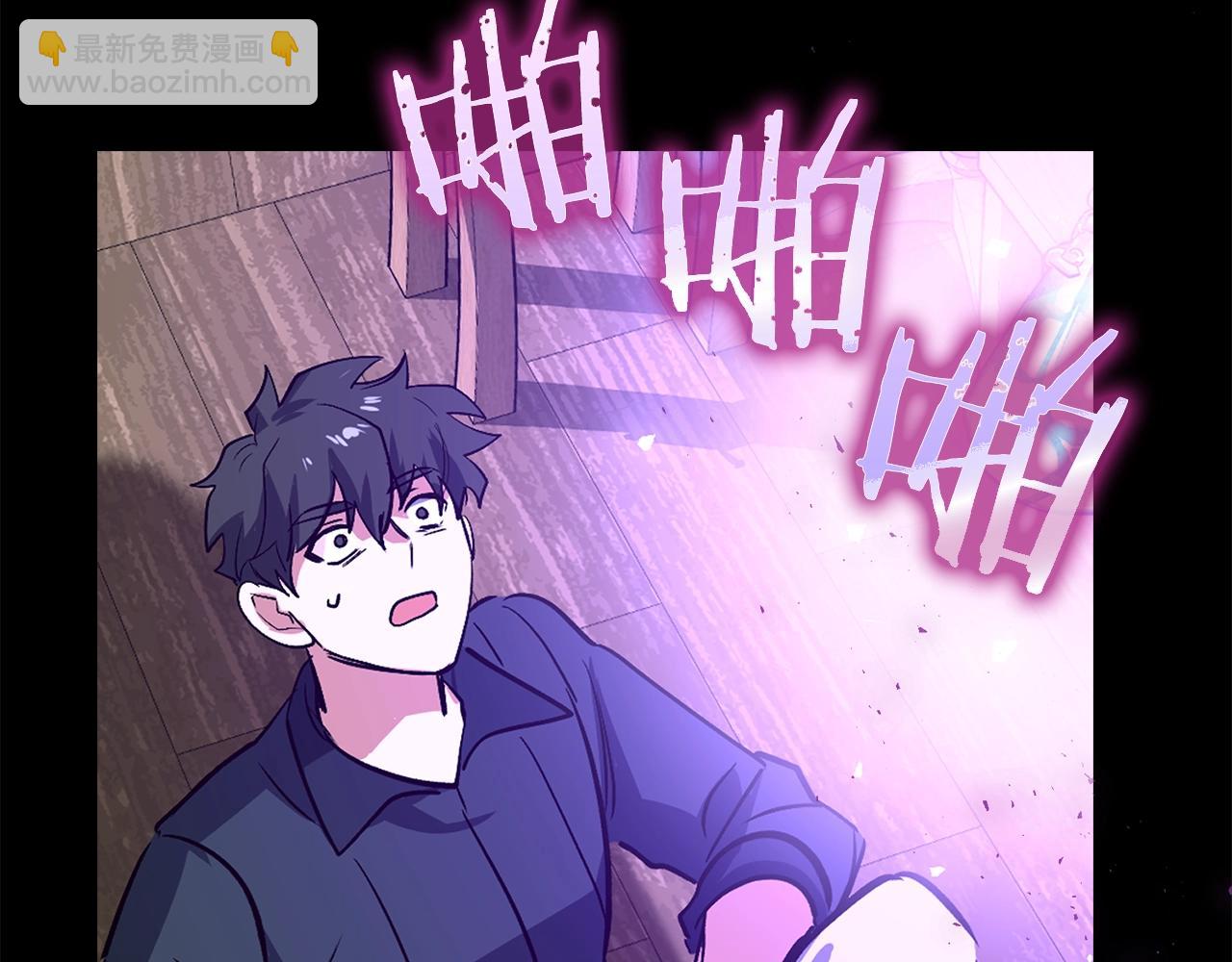 第1话 欧气爆表的我在虚拟游戏中开盲盒274