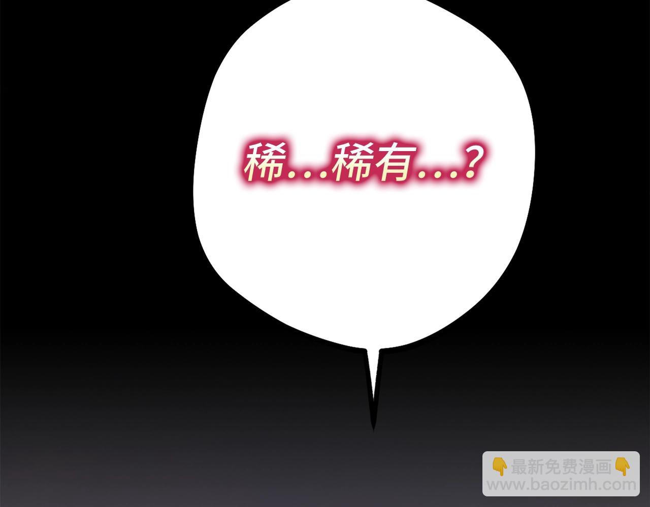 第1话 欧气爆表的我在虚拟游戏中开盲盒282