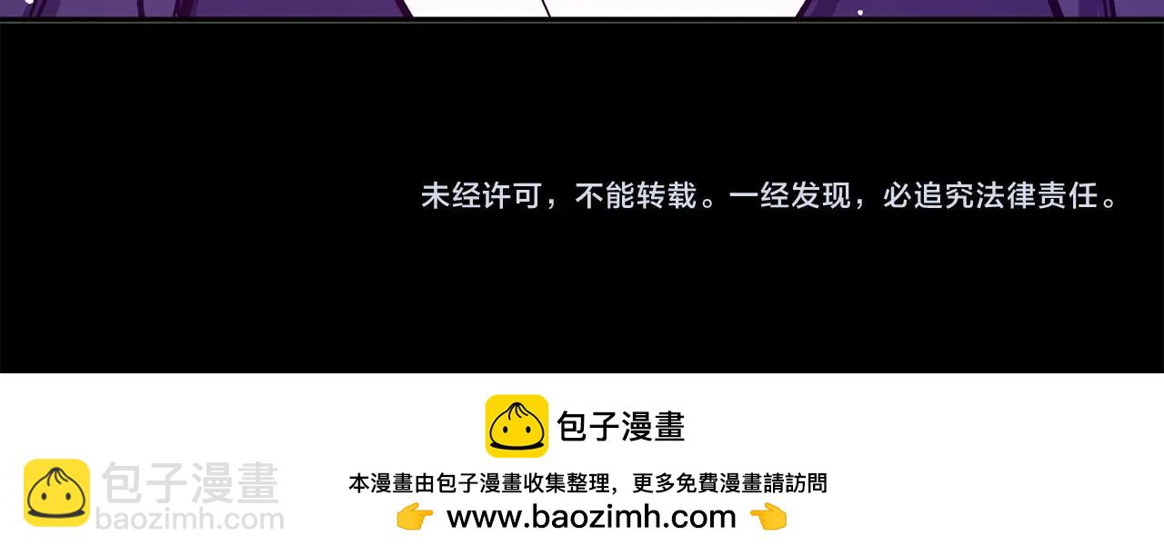 第1话 欧气爆表的我在虚拟游戏中开盲盒285