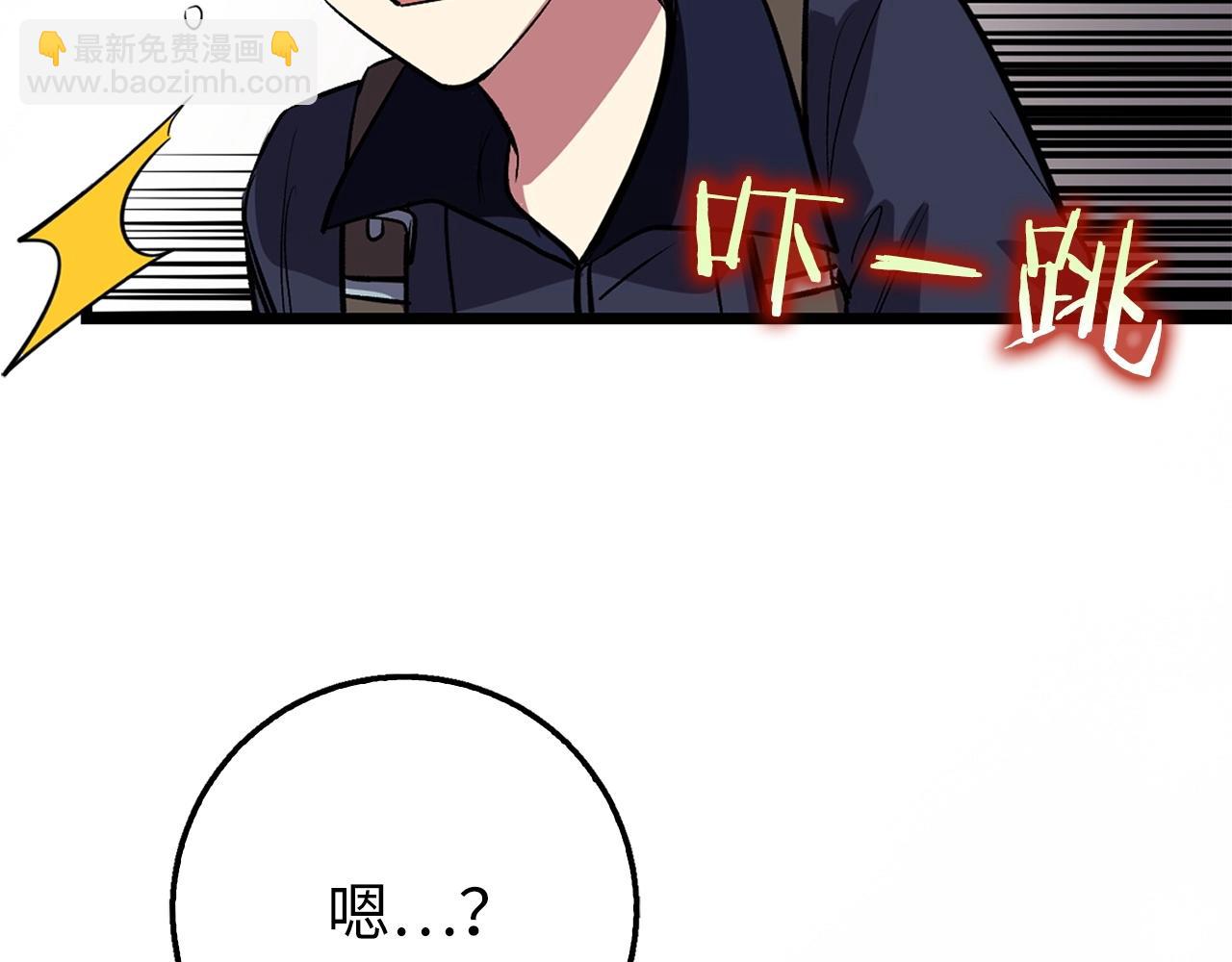 第1话 欧气爆表的我在虚拟游戏中开盲盒35