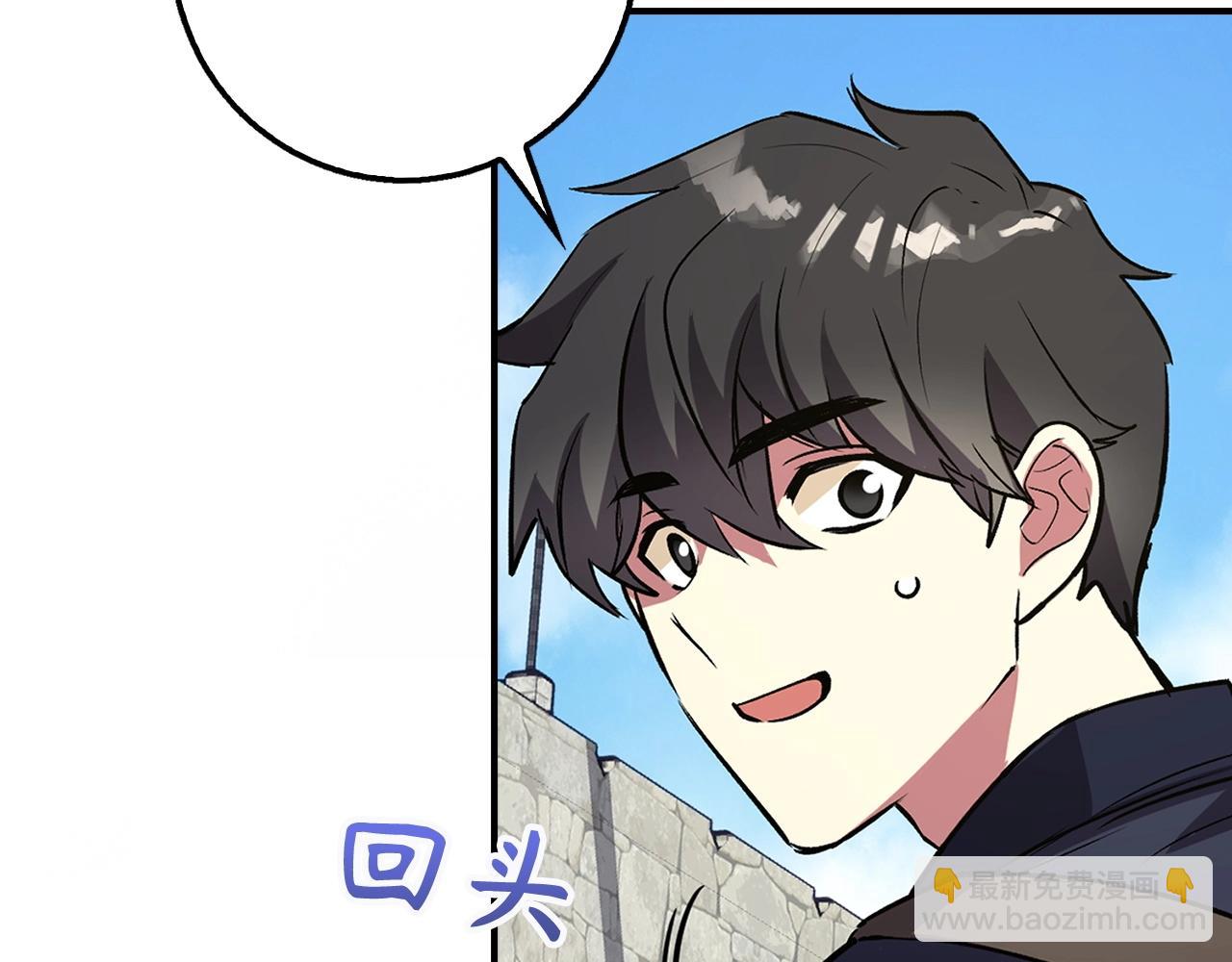 第1话 欧气爆表的我在虚拟游戏中开盲盒36