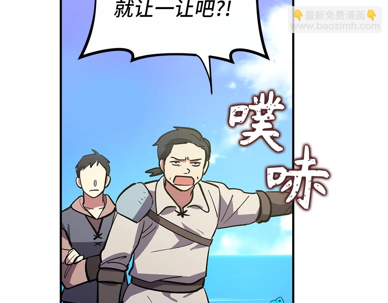 第1话 欧气爆表的我在虚拟游戏中开盲盒38
